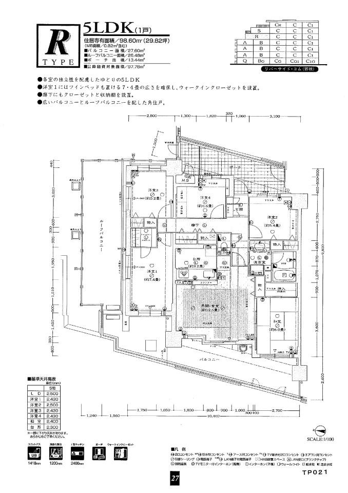 藤和ライブタウン山科図面