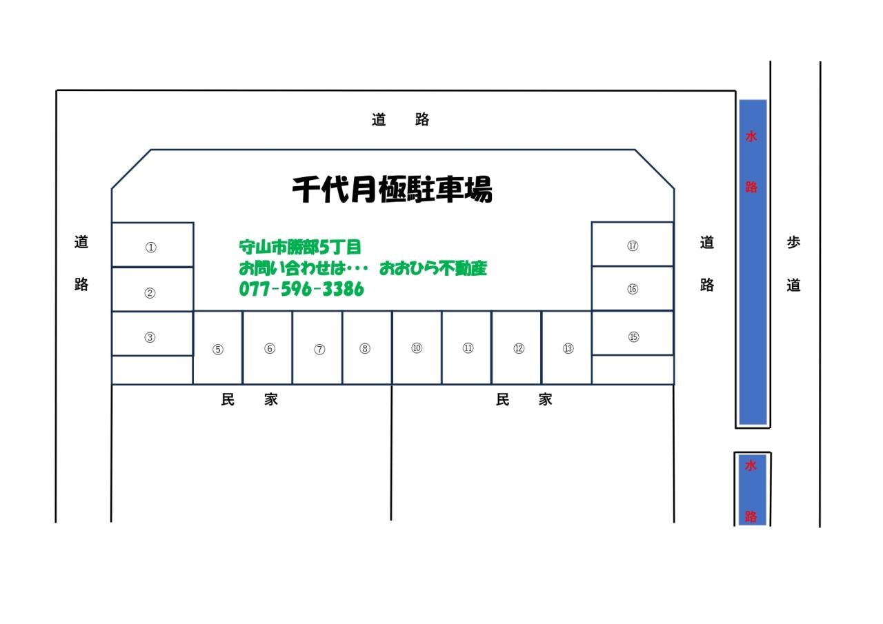 千代さん月極駐車場_page-0001 (1)